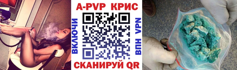 Alpha PVP СК КРИС  Семикаракорск 