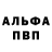 Амфетамин 97% LiVersion