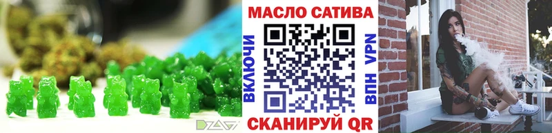 купить наркотик  Семикаракорск  Еда ТГК конопля 