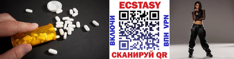 даркнет какой сайт  магазин продажи   Семикаракорск  Ecstasy MDMA 