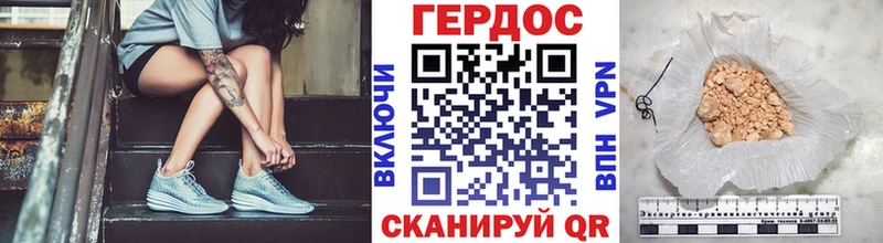Героин белый Семикаракорск