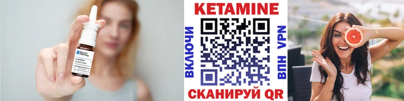 КЕТАМИН ketamine  Семикаракорск 