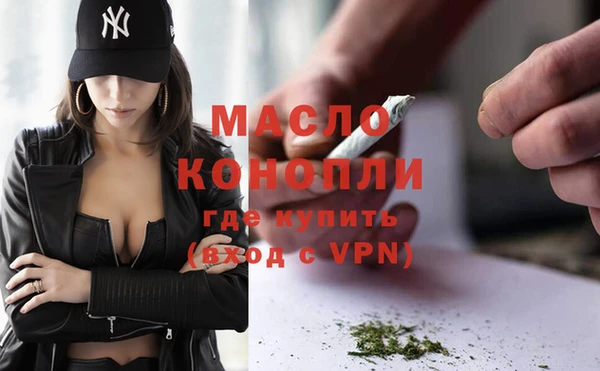 каннабис Белокуриха