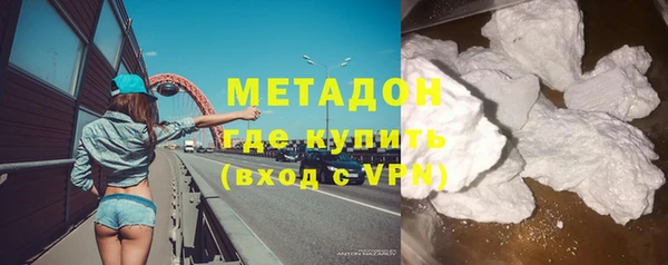 гидра Беломорск