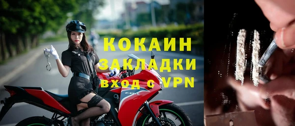 гидра Беломорск