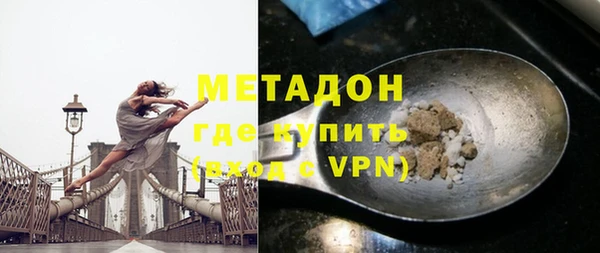 молекула духа Белоозёрский