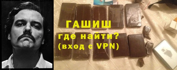 гидра Беломорск