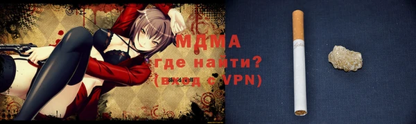 гидра Беломорск