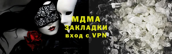 гидра Беломорск