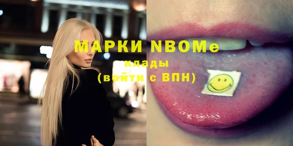 каннабис Белокуриха