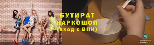 молекула духа Белоозёрский