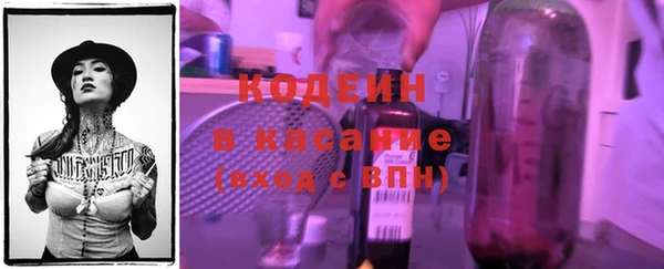 молекула духа Белоозёрский