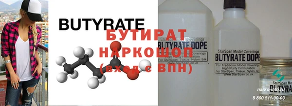молекула духа Белоозёрский