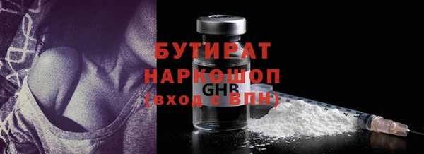 каннабис Белокуриха