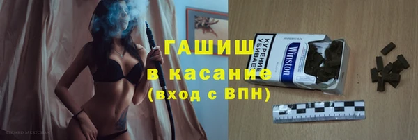 гидра Беломорск