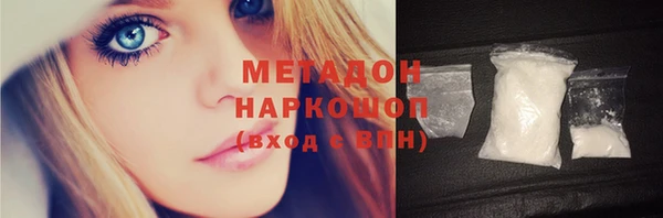 гидра Беломорск