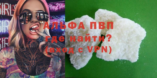 гидра Беломорск