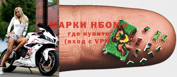 гидра Беломорск
