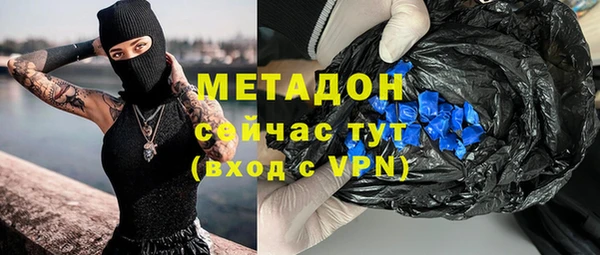 молекула духа Белоозёрский