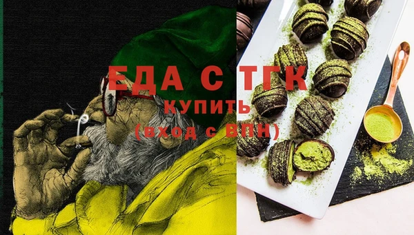 гидра Беломорск