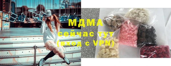 молекула духа Белоозёрский
