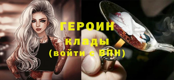 молекула духа Белоозёрский