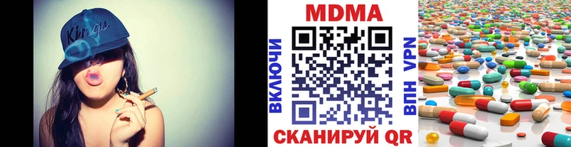 OMG ссылка Семикаракорск МДМА молли
