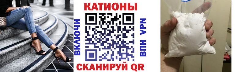 Меф 4 MMC МЕГА как зайти Семикаракорск