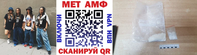 omg рабочий сайт  Семикаракорск  МЕТАМФЕТАМИН витя 