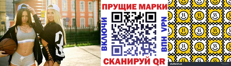 хочу   Семикаракорск  Марки 25I-NBOMe 1,5мг 