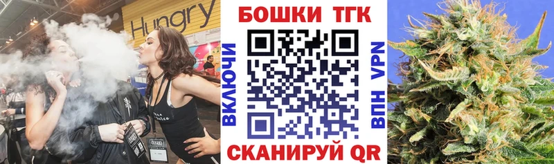 Бошки Шишки гибрид  мега ТОР  Семикаракорск 